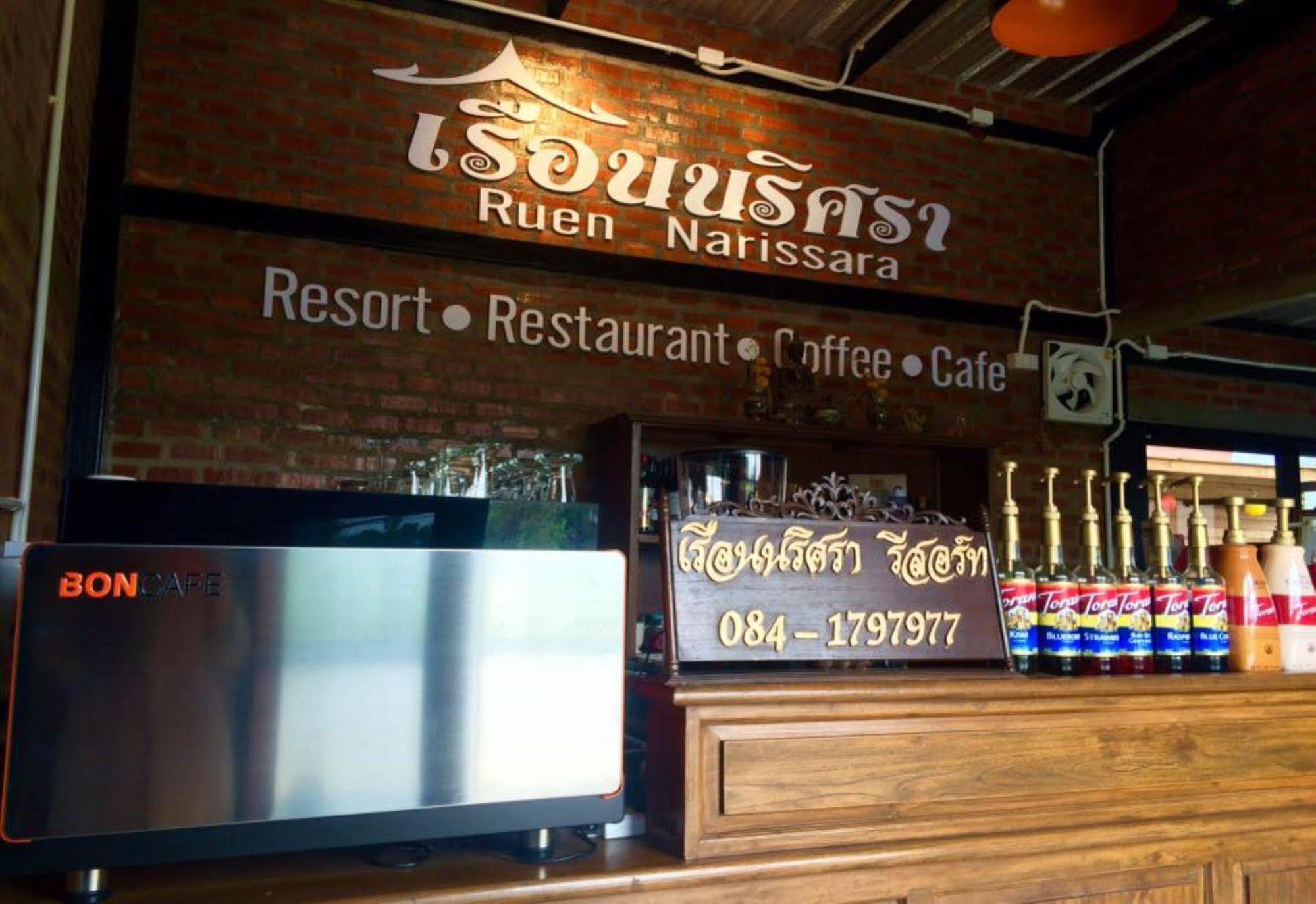 Ruen Narisra Resort Sukhothai Ngoại thất bức ảnh
