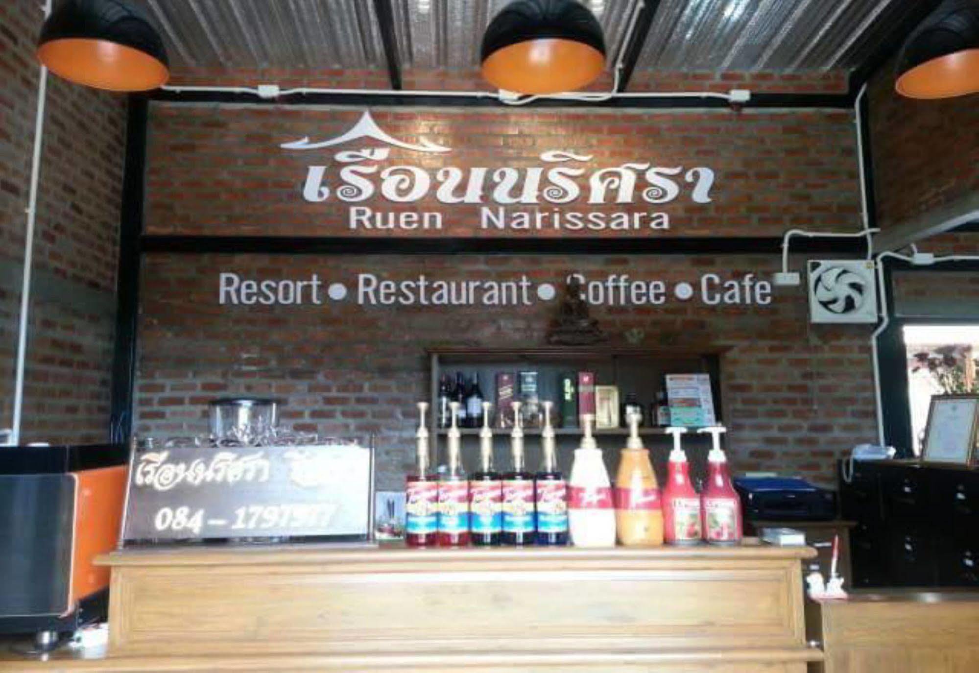 Ruen Narisra Resort Sukhothai Ngoại thất bức ảnh